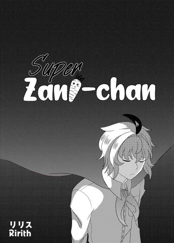 Super Zani-chan
