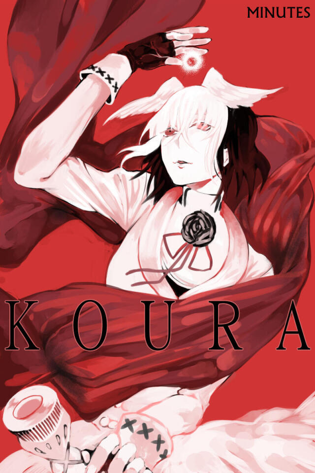 koura