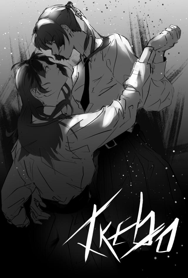 Ikebo
