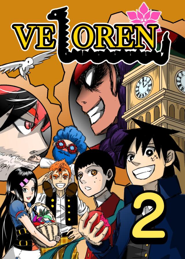Veloren Vol. 2
