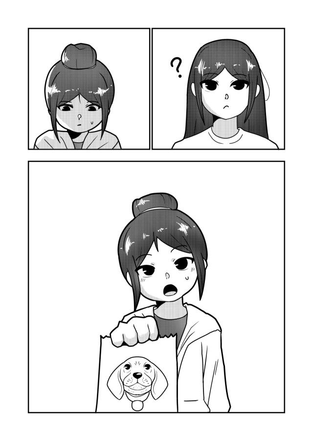 A girl's wish for a dog