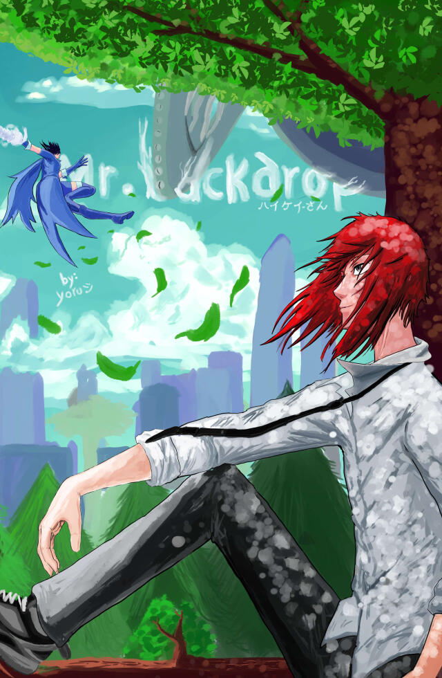 Mr.backdrop (ハイケイ-さん)