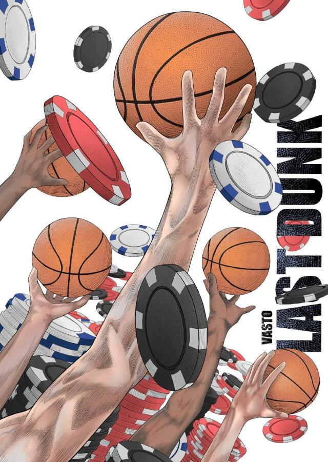 Last Dunk; All In