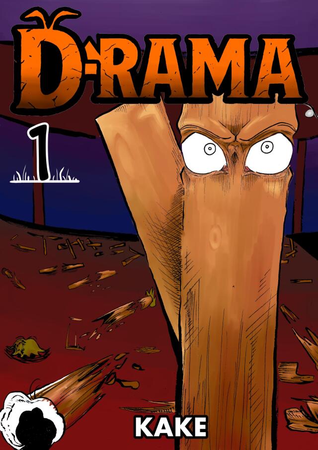 D-RAMA