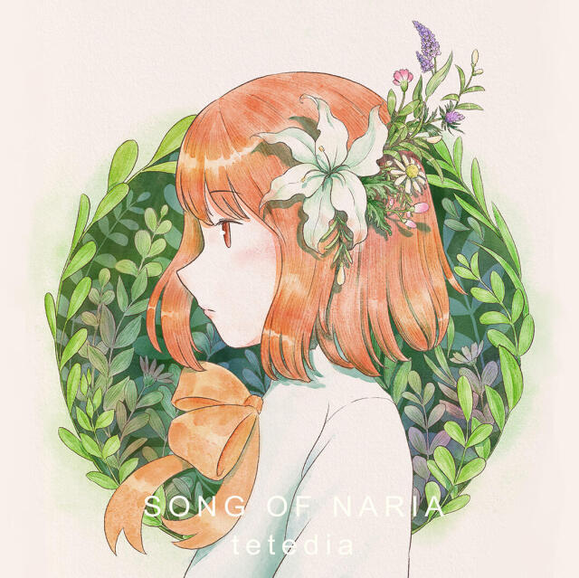 Song of Naria