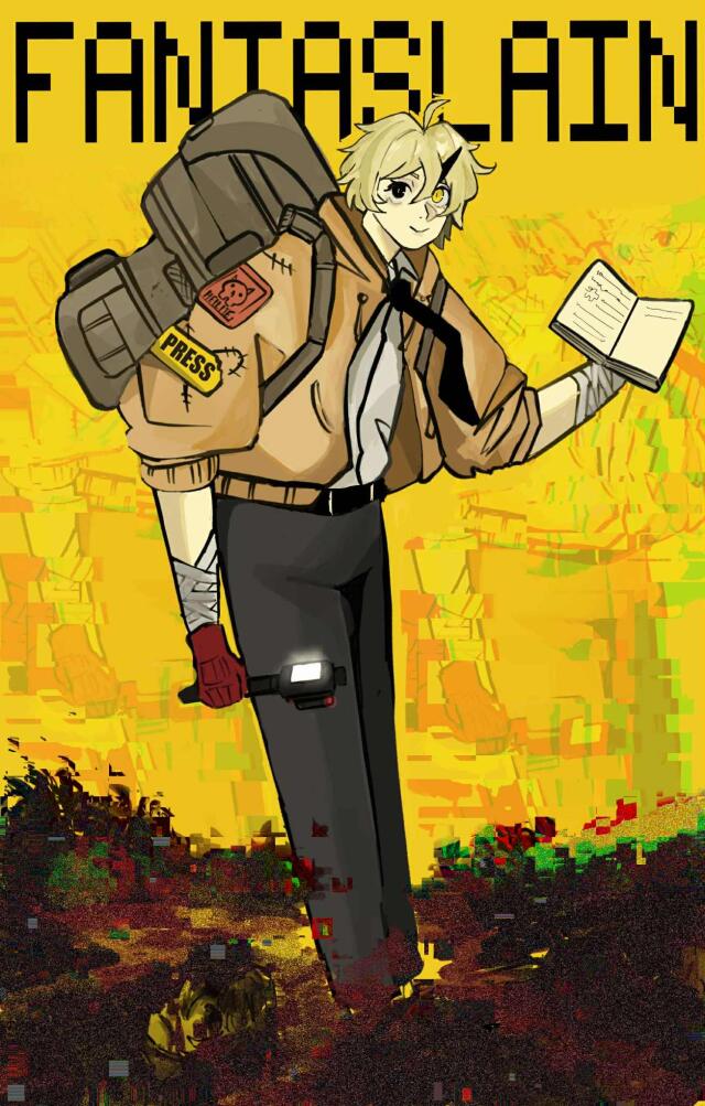Fantaslain