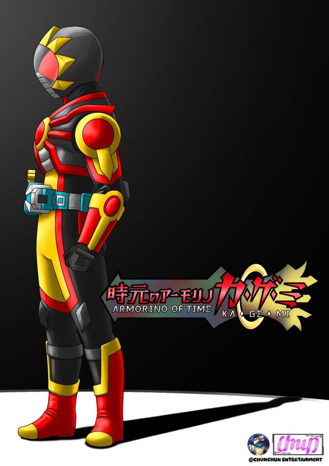 Armorino of Time: Ka.Ge.Mi