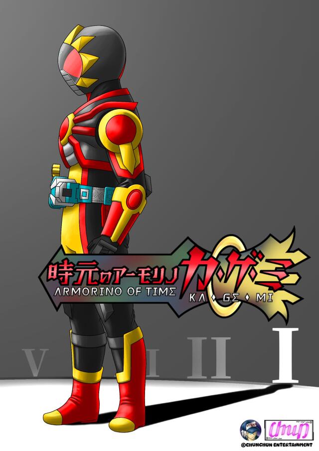 Armorino of Time: Ka.Ge.Mi