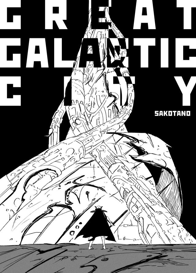 Great Galactic City