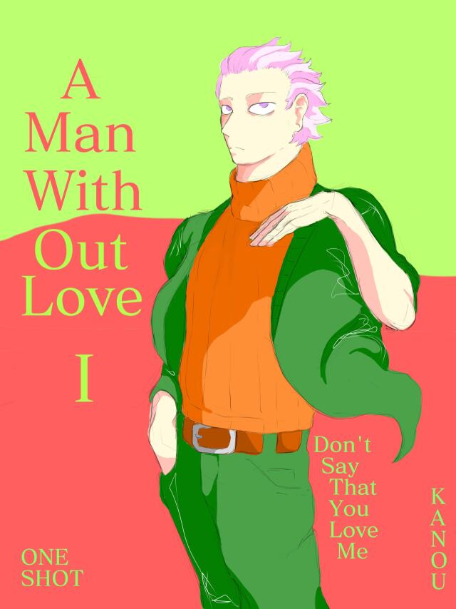A Man Without Love