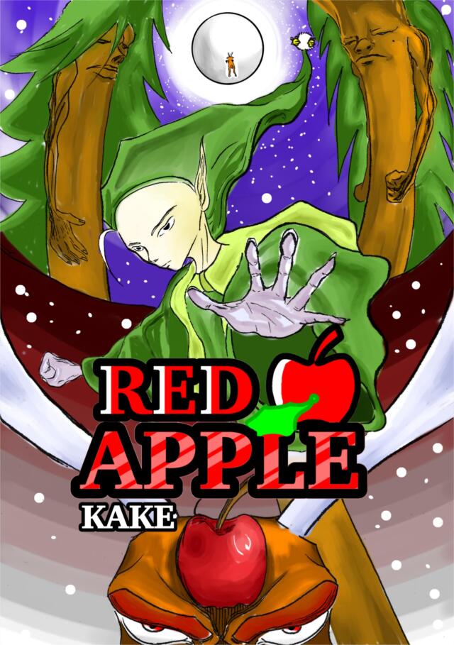Red Apple