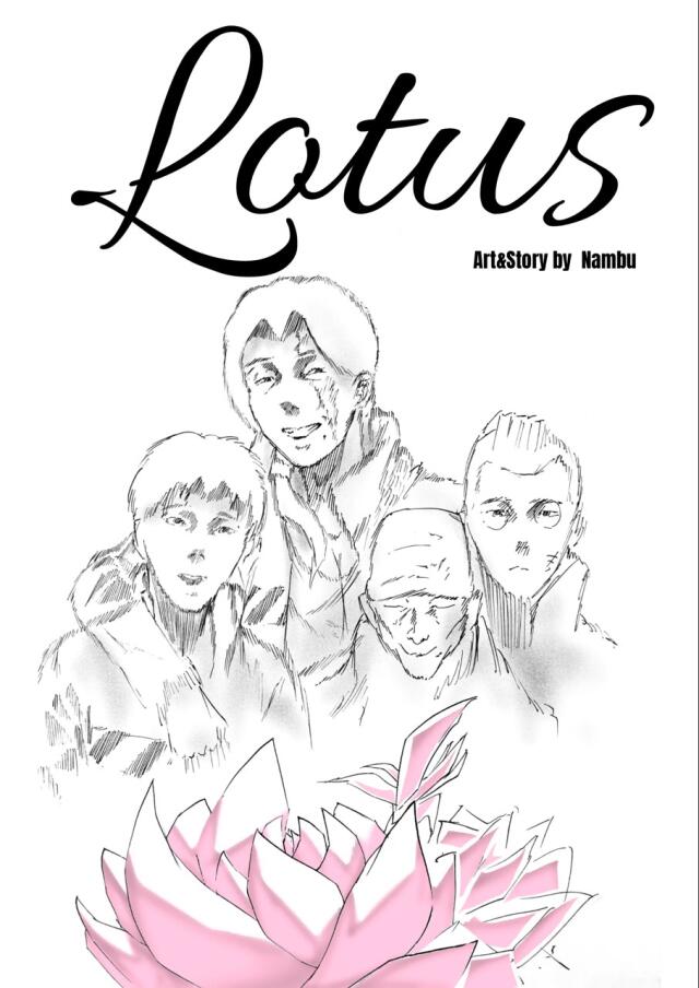 Lotus