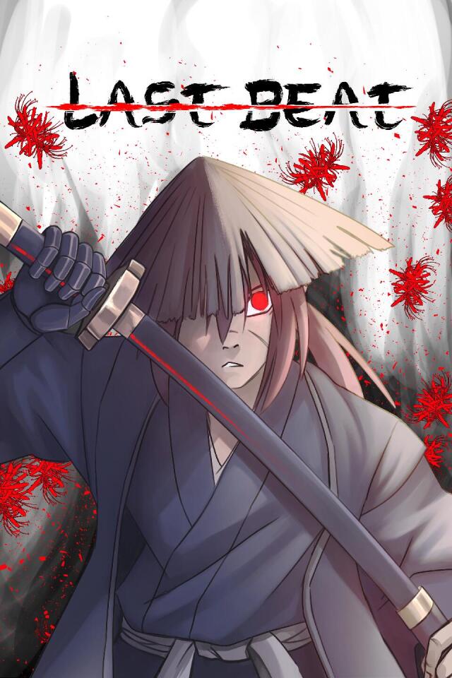 Last Beat 