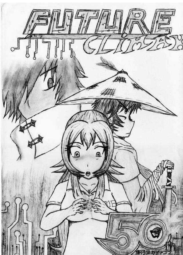 FUTURE CLIMAX