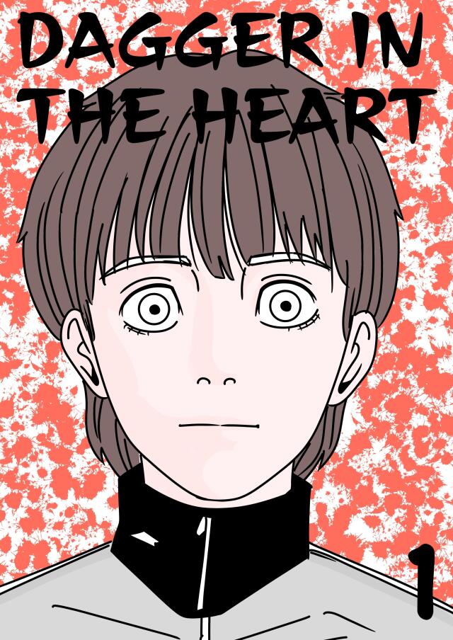 Dagger in the Heart 