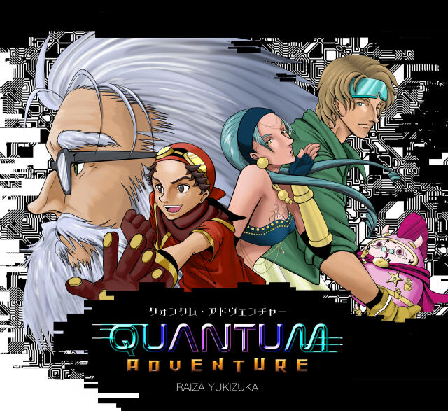 QUANTUM ADVENTURE