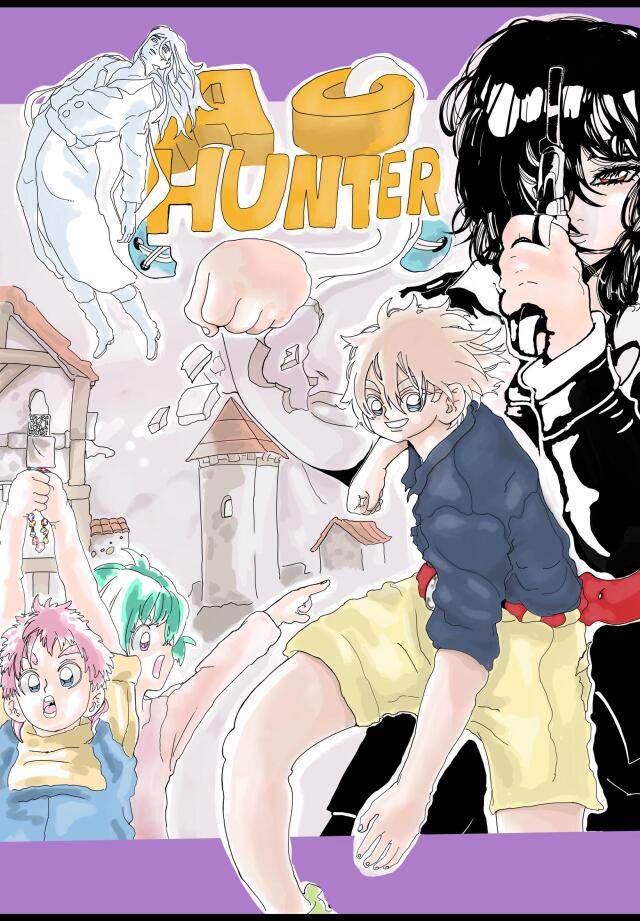 AO HUNTER