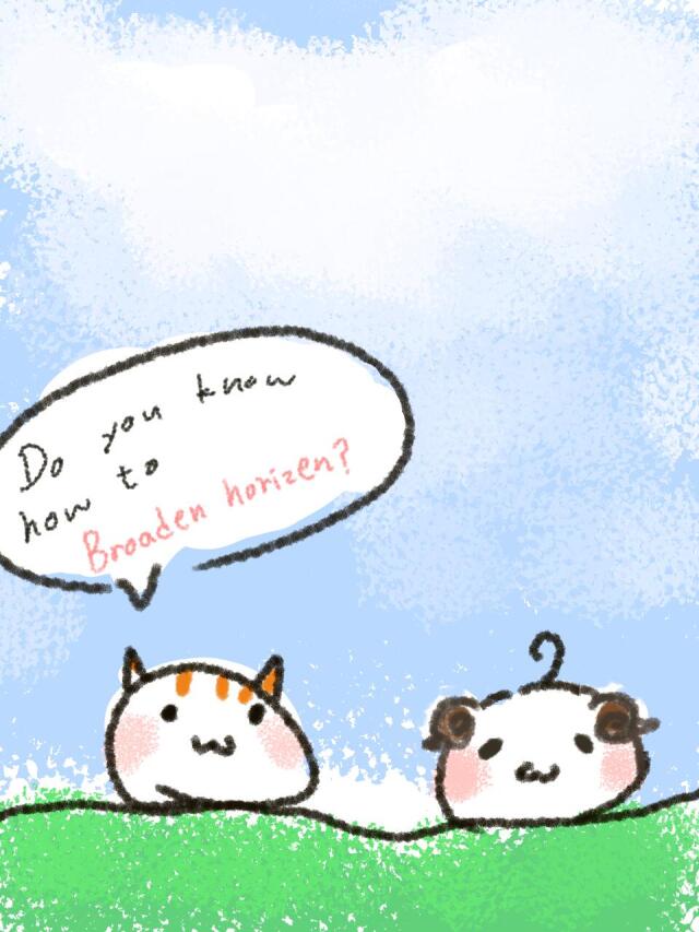How to broaden horizon？