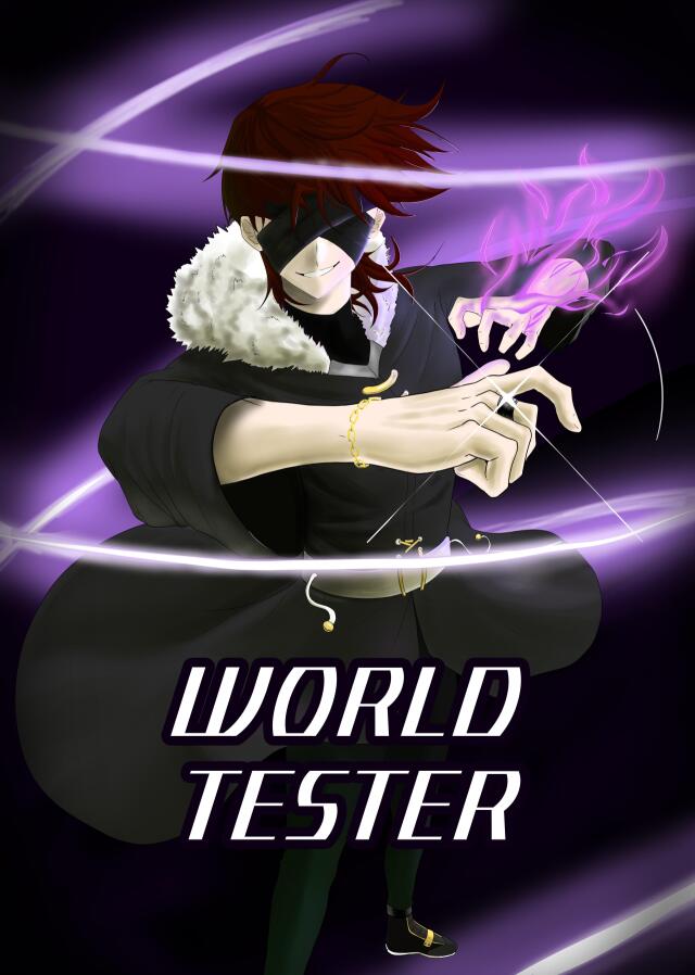 WORLD TESTER