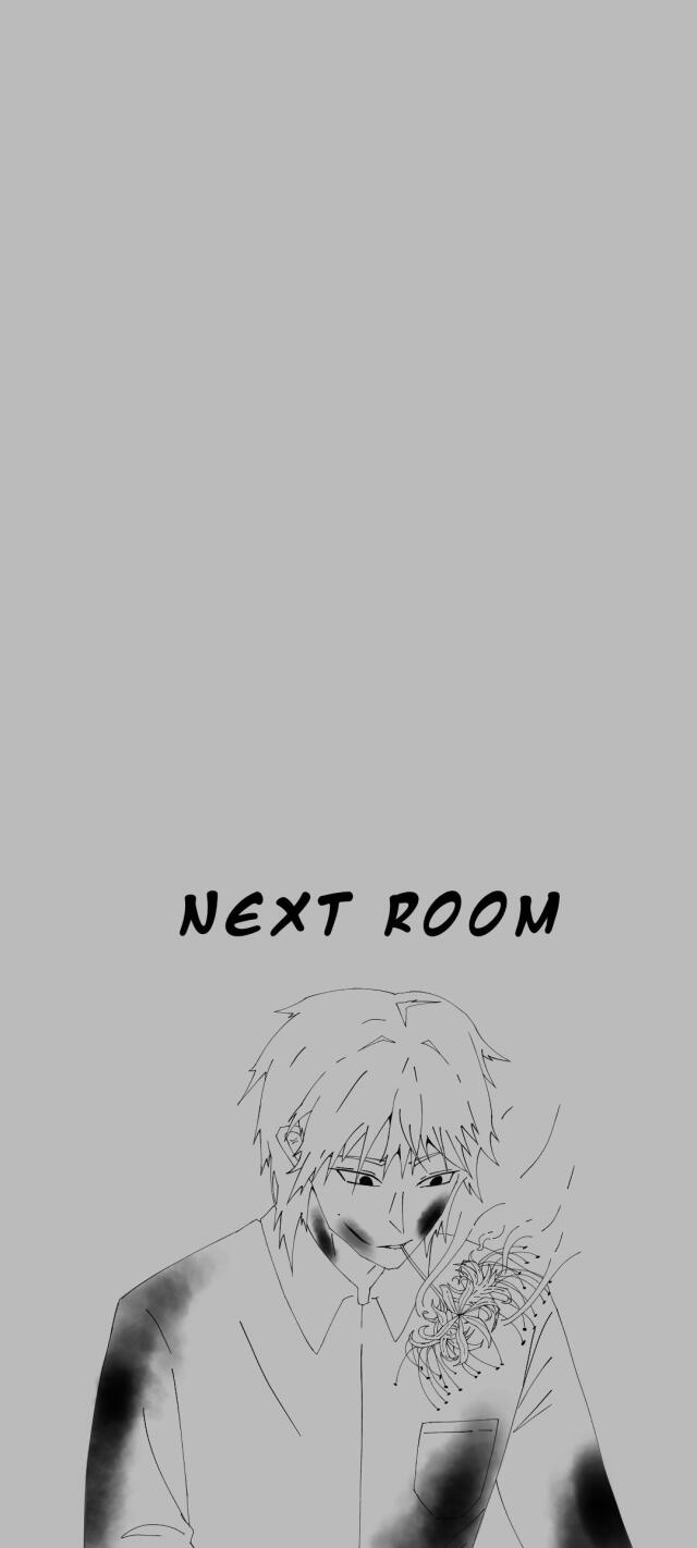 NEXT ROOM