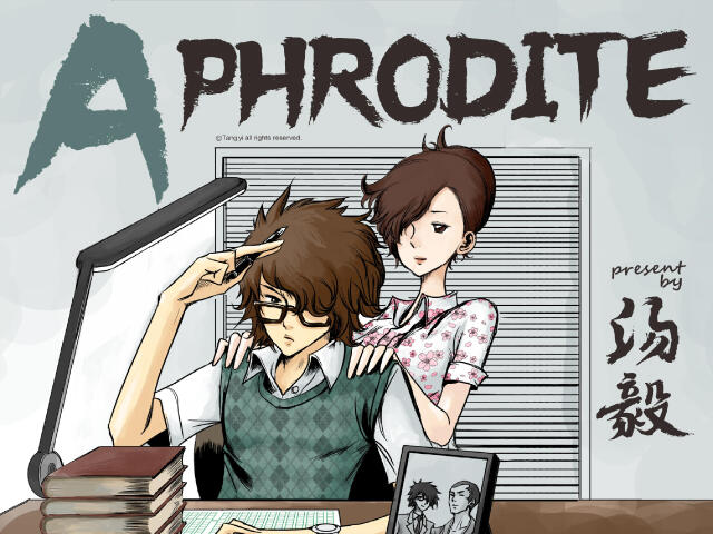 APHRODITE