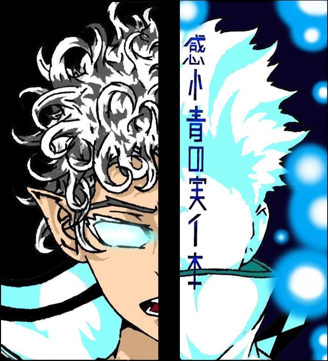 KANJO NO JITTAI