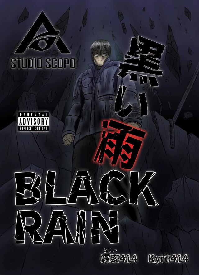 Black Rain