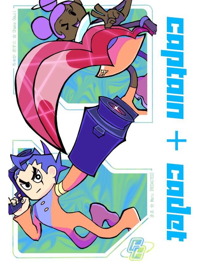 Captain + Cadet