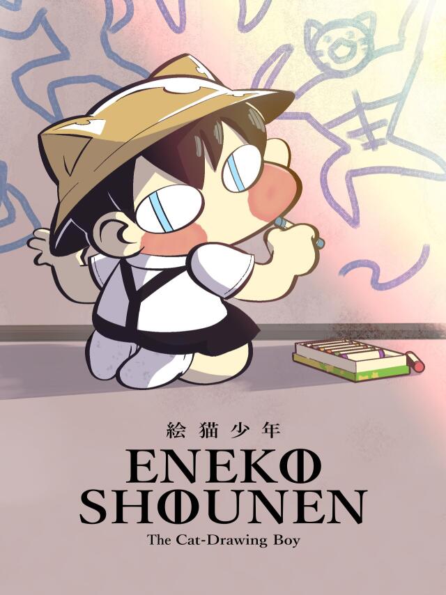 Eneko Shounen: The Cat-Drawing Boy