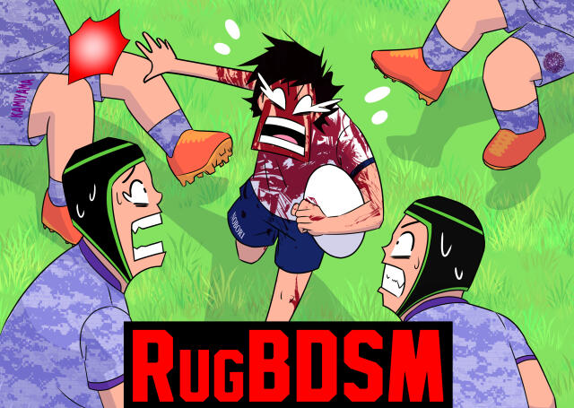 RugBDSM