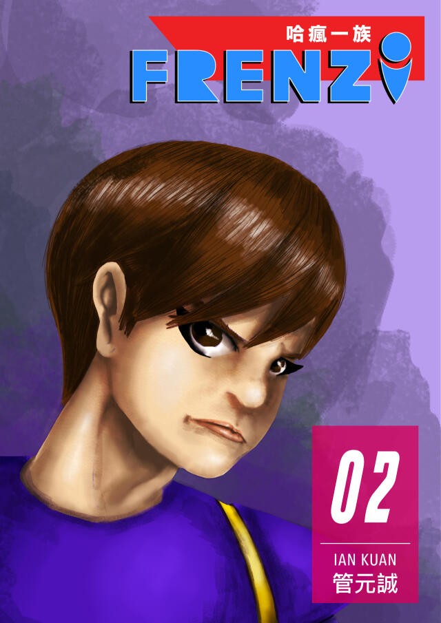 FRENZ_Volume 2_EN
