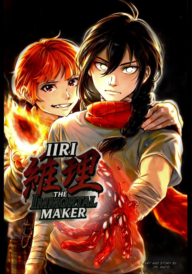 Iiri: The Immortal Maker