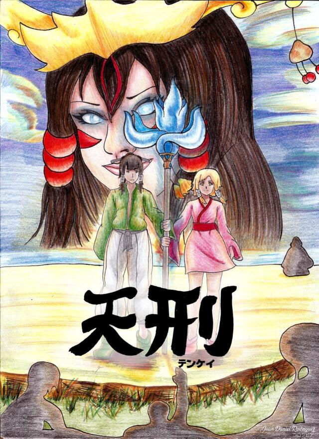 Tenkei