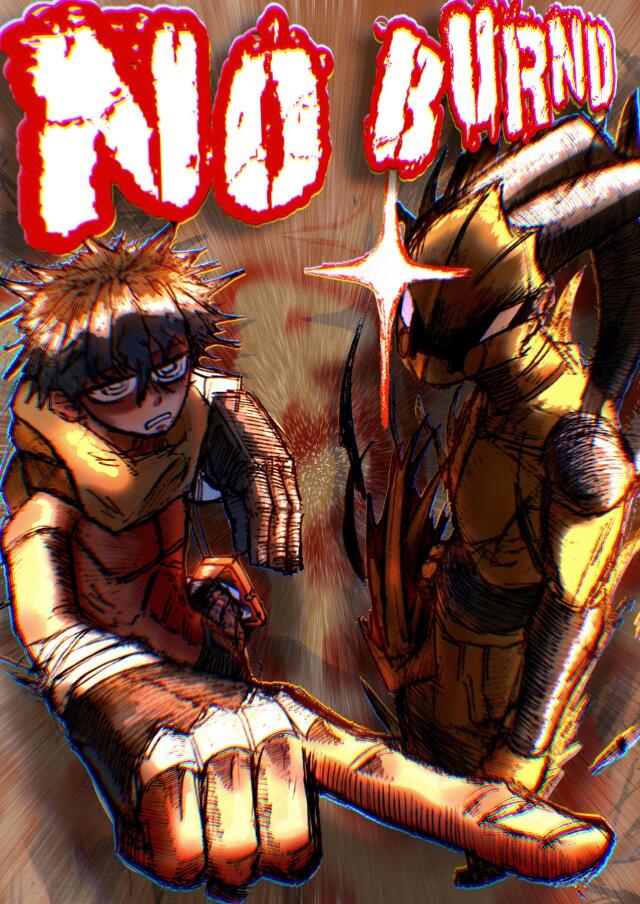 No burnd