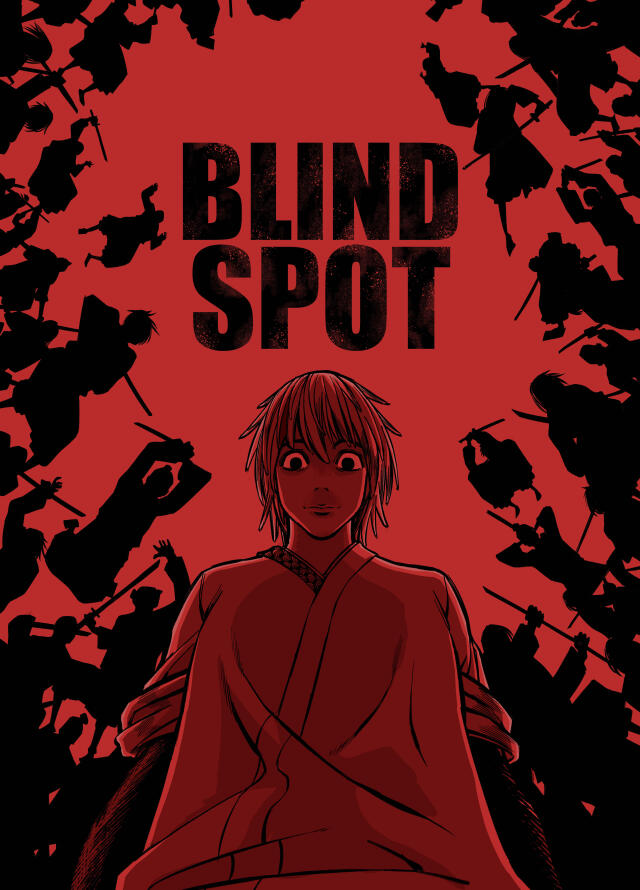blind spot