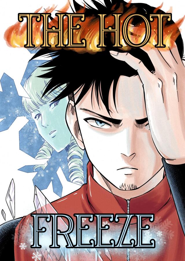 The Hot Freeze