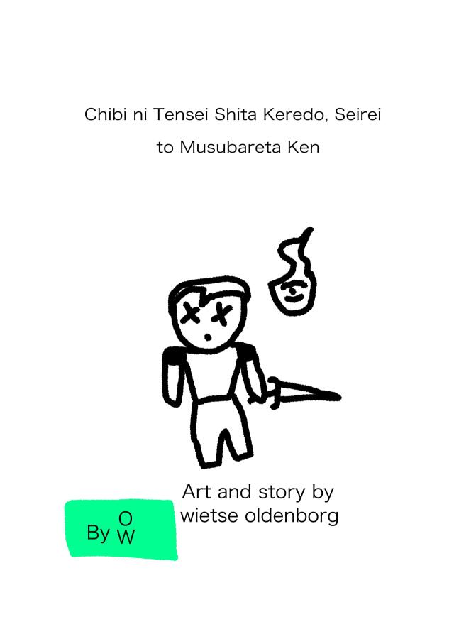 Chibi ni Tensei Shita Keredo, Seirei to Musubareta Ken