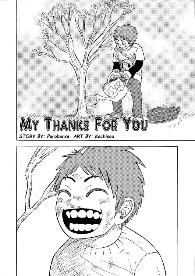 My Thanks For You