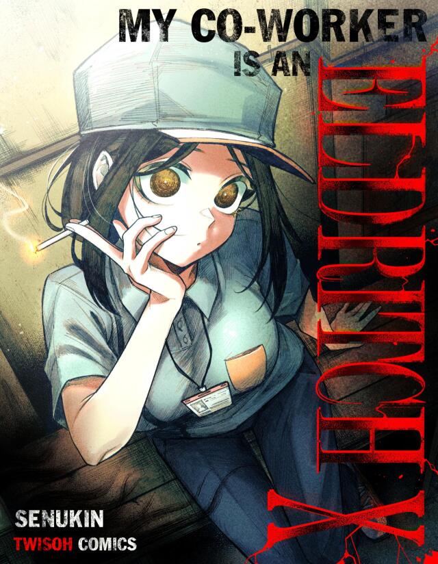 My Co-worker is an Eldritch X