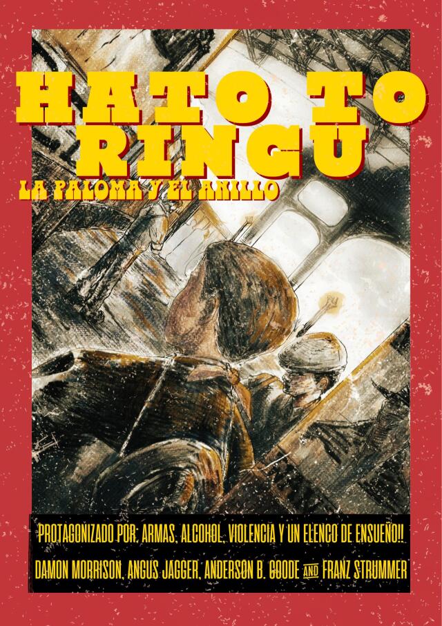 HATO TO RINGU