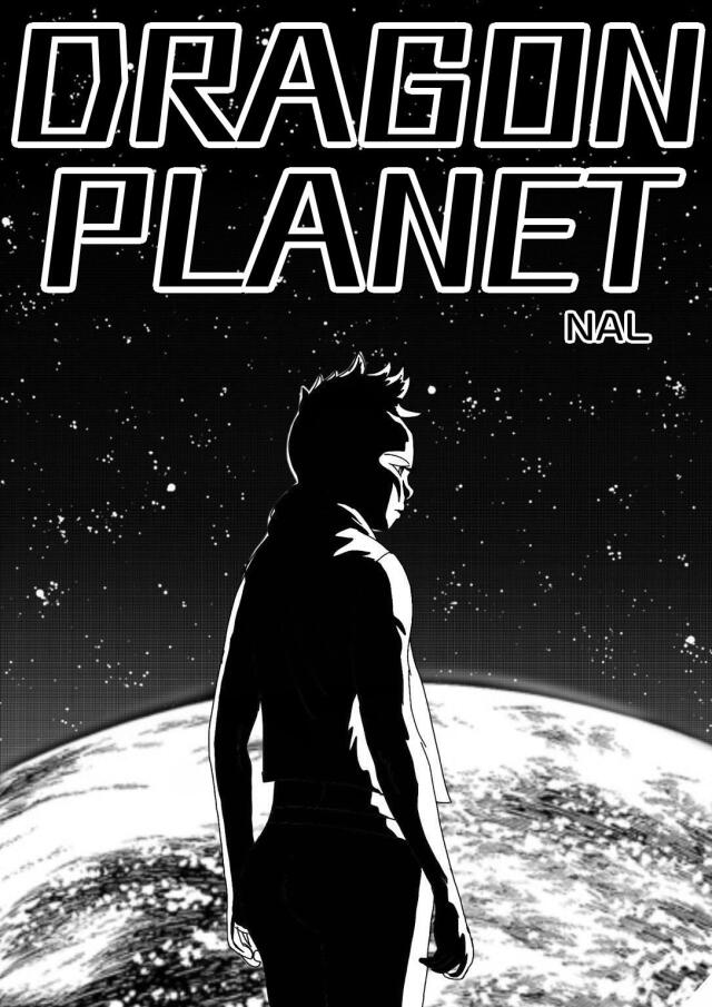 Dragon Planet 