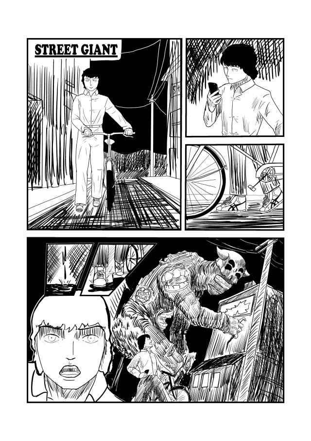 Street-Giant