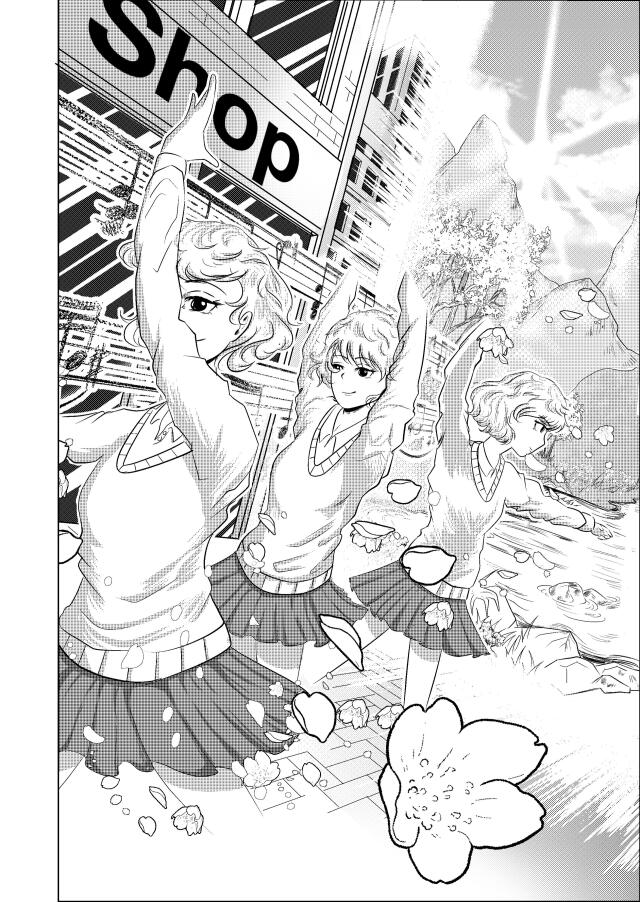 Hear my dance