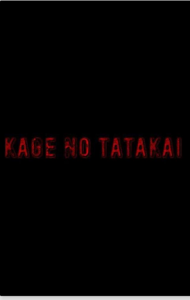 KAGE no TATAKAI 