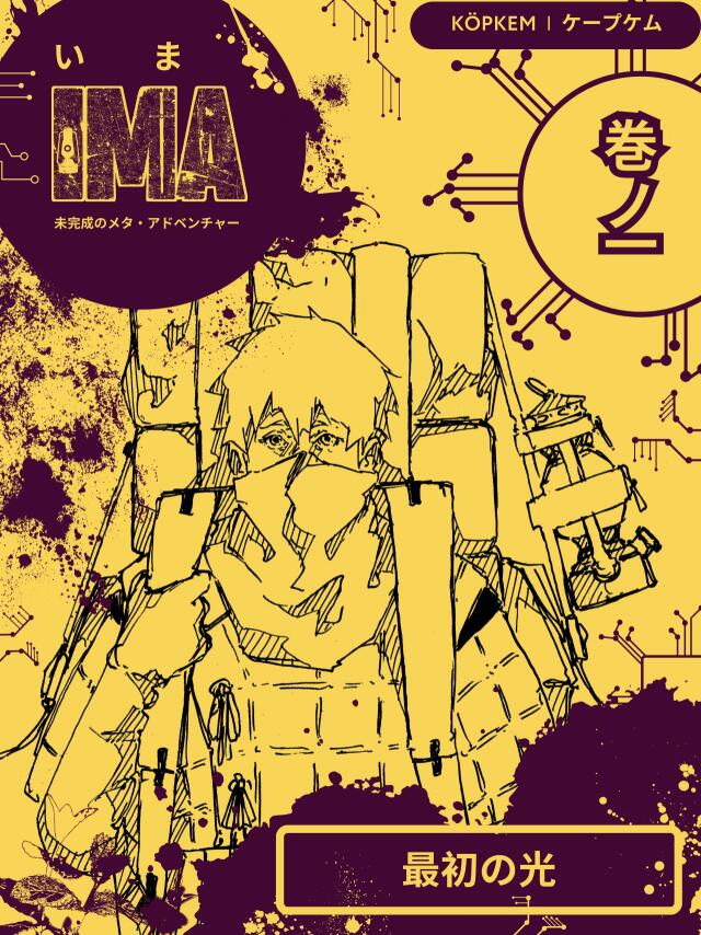 IMA