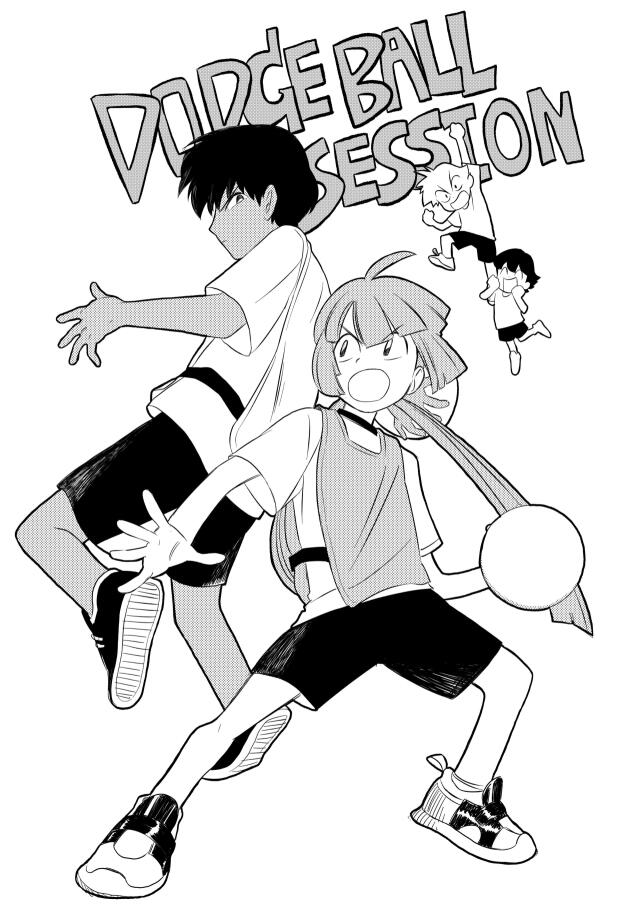 Dodgeball Session