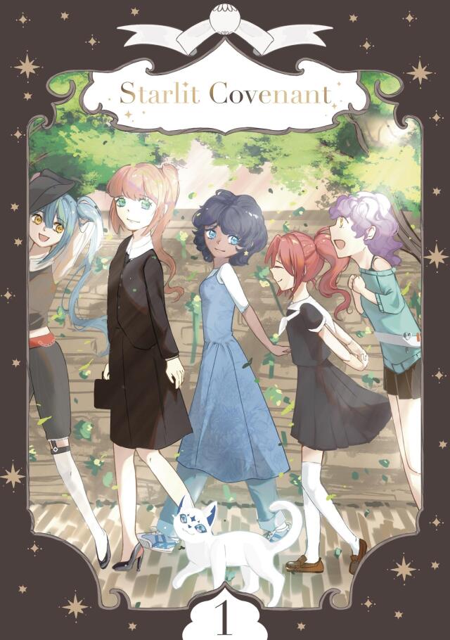Starlit Covenant