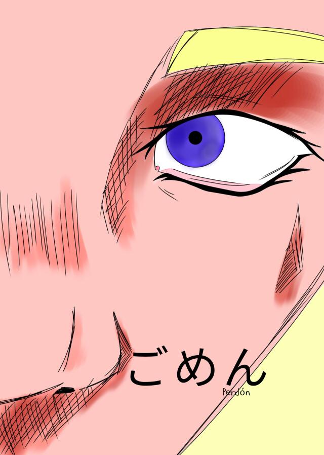 ごめん (perdón)