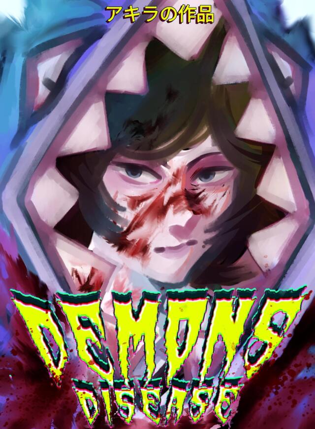 DEMONS DISEASE