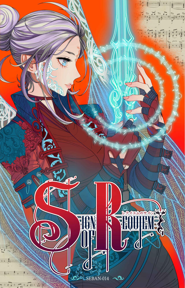 SIGN OF REQUIEM